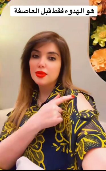 سلطانة